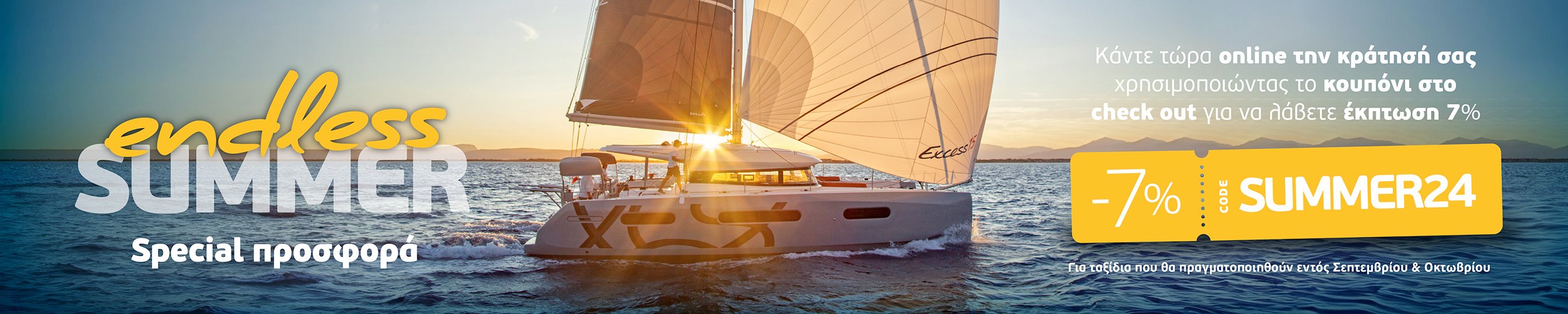 istion yachting price list 2024